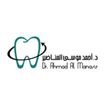 Dr Ahmad Logo