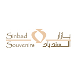 Sinbad Souvenirs
