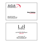 AGA Card